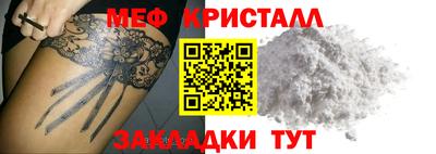 мескалин Бузулук