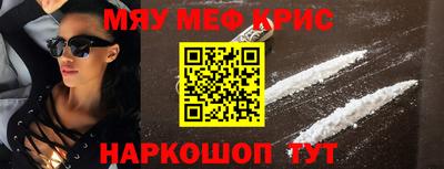 мескалин Бузулук