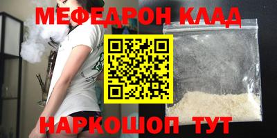 мескалин Бузулук