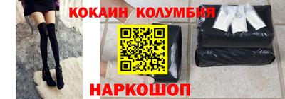 индика Будённовск