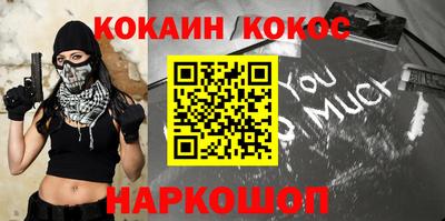 индика Будённовск