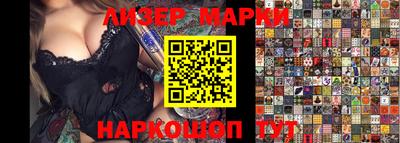 мескалин Бузулук