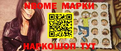 индика Будённовск