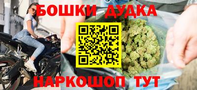 первитин Бугуруслан