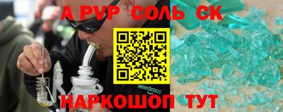 индика Будённовск