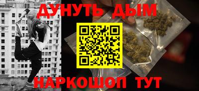 мескалин Бузулук