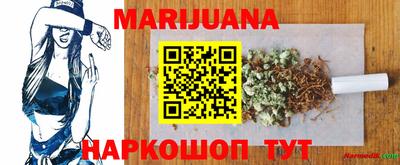 первитин Бугуруслан
