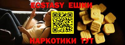 первитин Бугуруслан