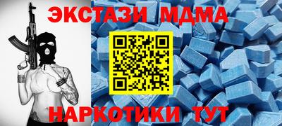 первитин Бугуруслан