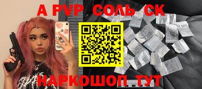 мескалин Бузулук