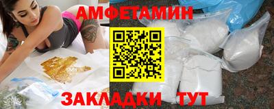 первитин Бугуруслан