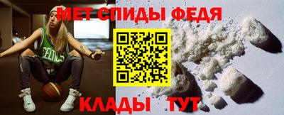 первитин Бугуруслан