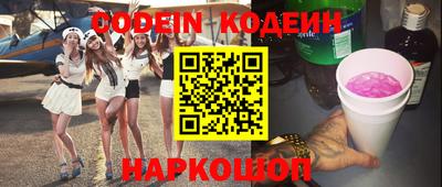 индика Будённовск