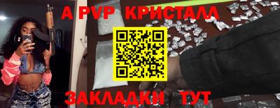 индика Будённовск
