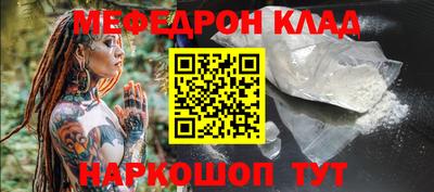мескалин Бузулук