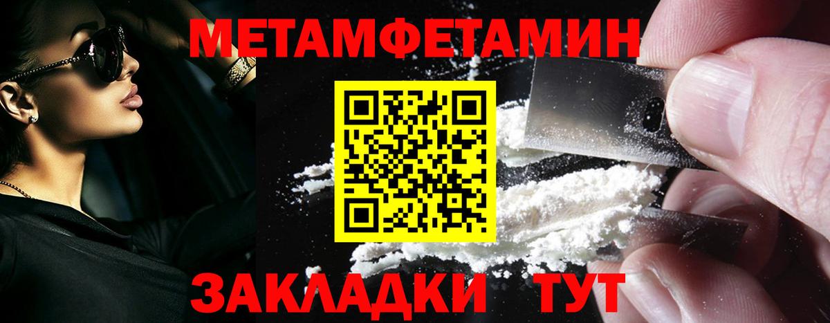 Первитин витя Южноуральск