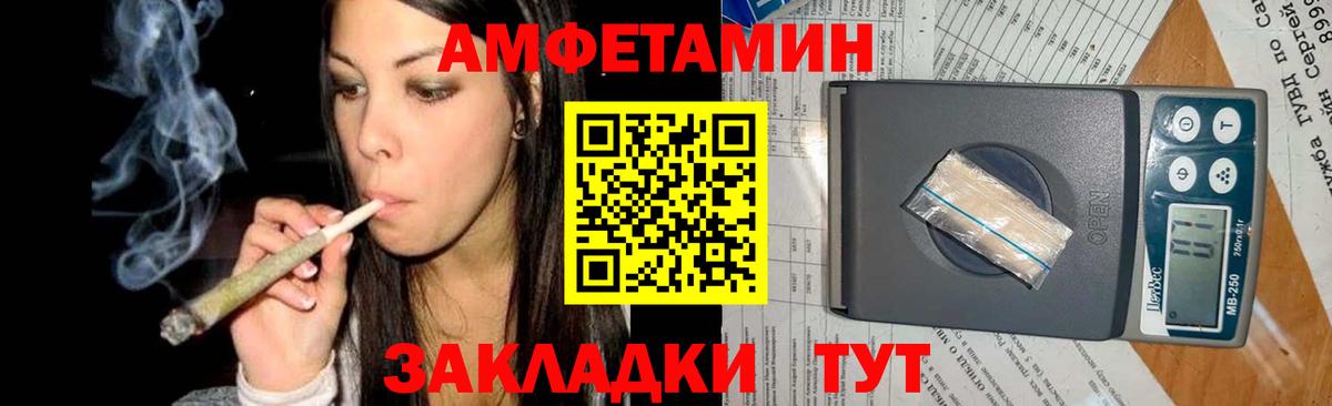 Метамфетамин Methamphetamine  Вход с VPN  Южноуральск  Метамфетамин Methamphetamine 