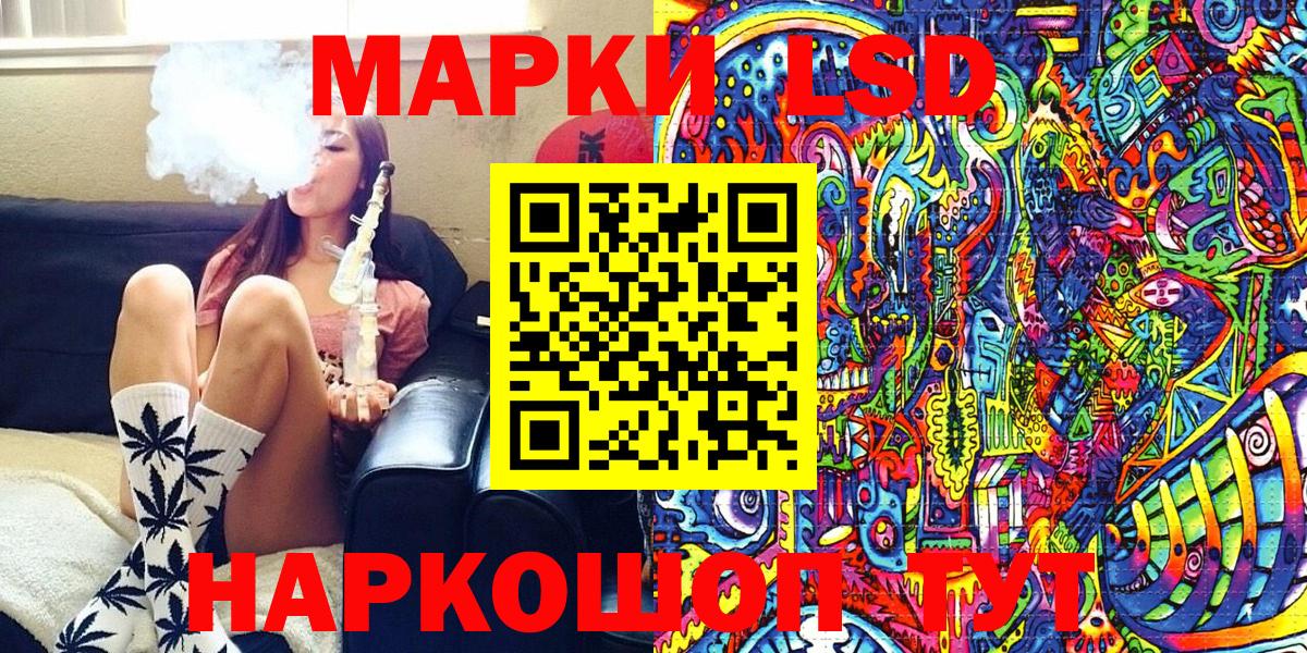 Южноуральск  Марки 25I-NBOMe 1500мкг  Вход с VPN  Марки 25I-NBOMe 1500мкг 