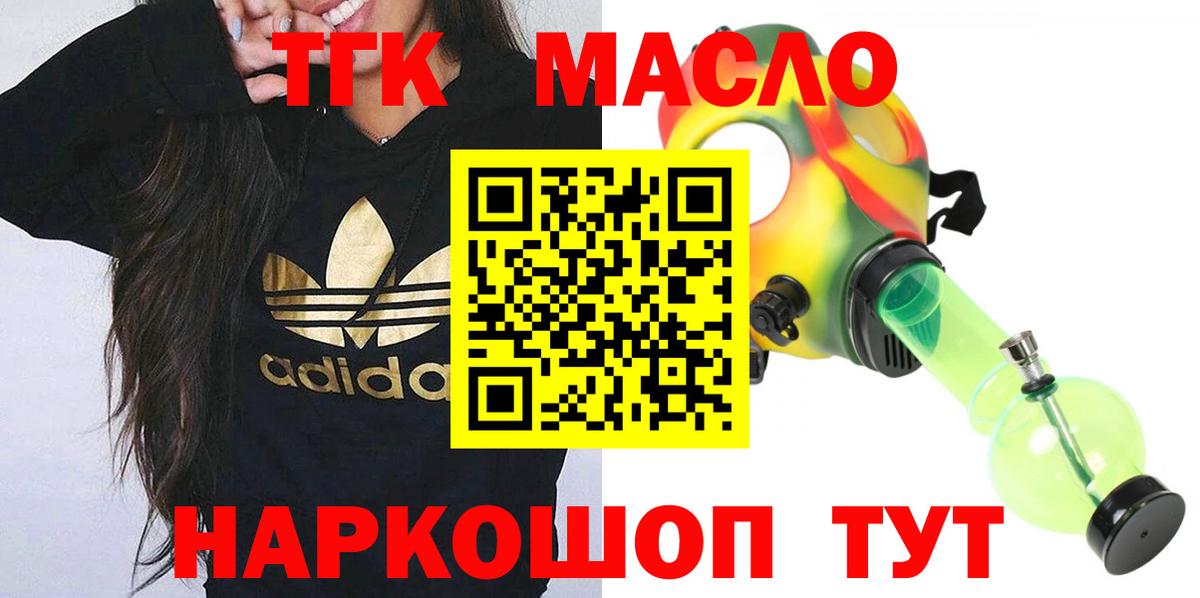 Дистиллят ТГК жижа Южноуральск