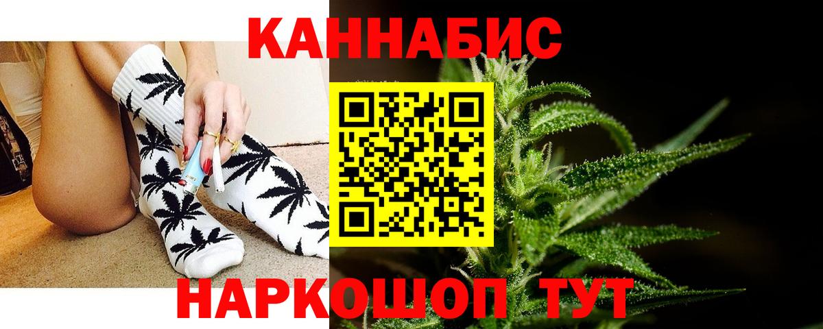 Южноуральск  Бошки марихуана семена  Марихуана OG Kush  Конопля гибрид  Вход с VPN 
